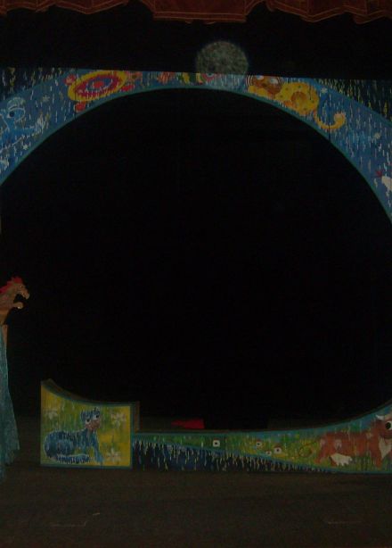 Аленький цветочек