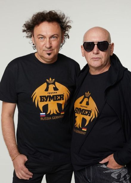 БумеR, Мичуринск