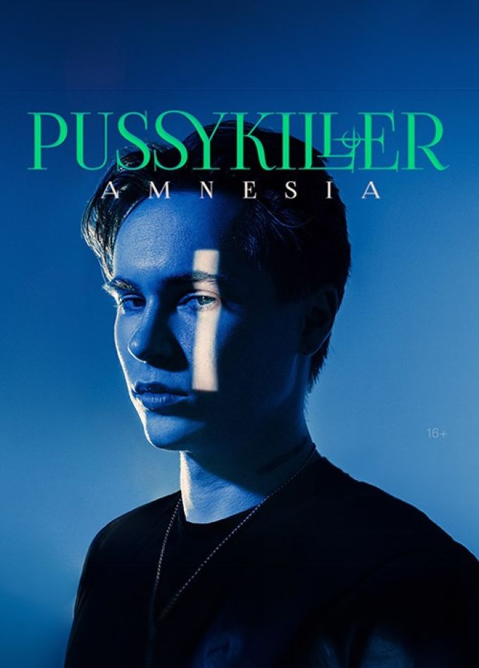 PUSSYKILLER